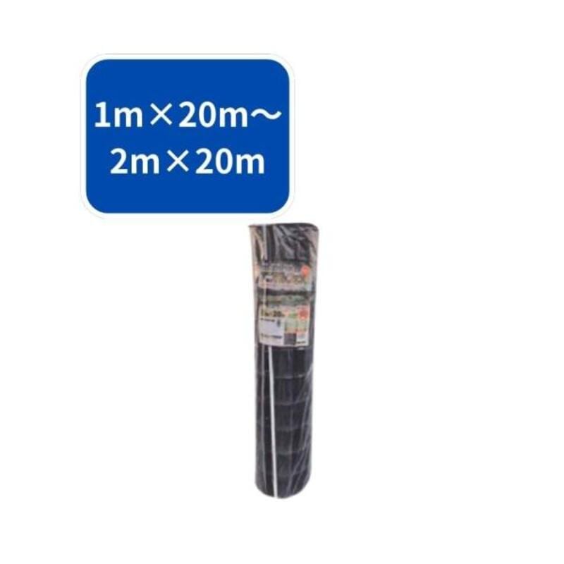 アニマルフェンス シンセイ 1m×20m 4582572511086