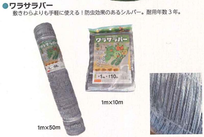 野菜ネット 10P 50セット 20kg シンセイ 20kg 4573459621974 | 園芸