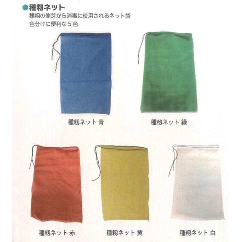 種籾ネット 10P 50セット 赤 シンセイ 赤 4582193310129 | 園芸資材