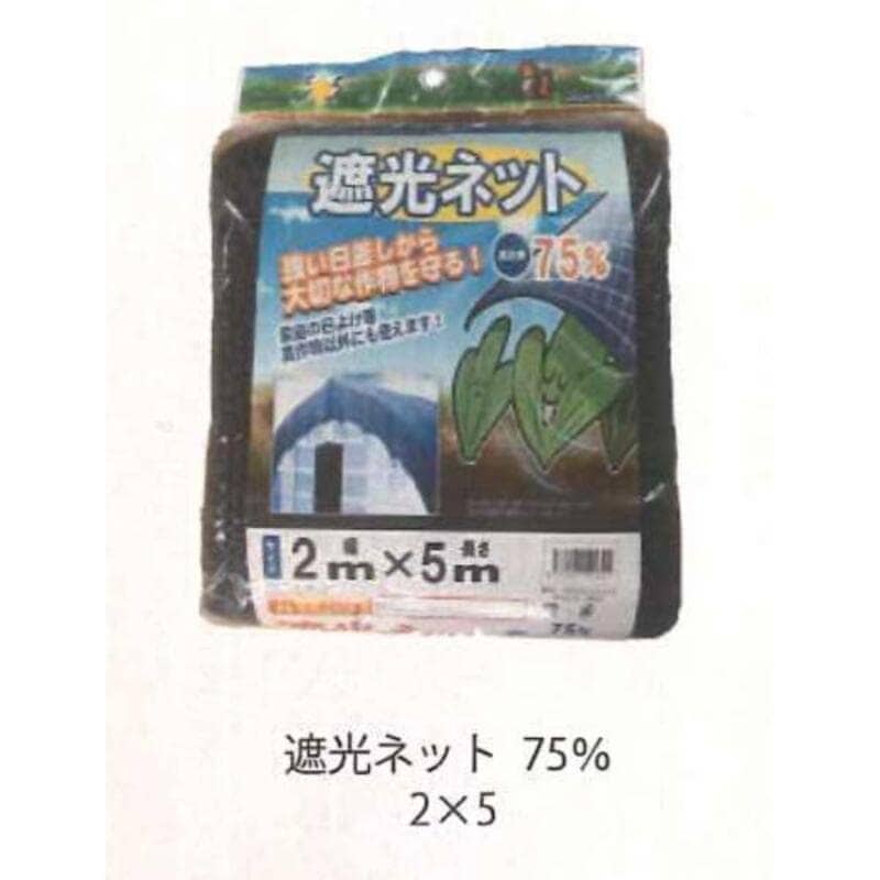 遮光ネット  （カット物） 16セット 65％  2ｍ*5ｍ シンセイ 65％  2ｍ*5ｍ 4582193313847