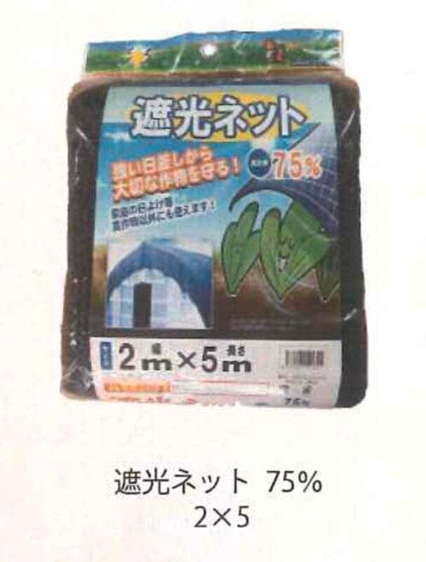 防風ネット 遮光ネット 1.8×10m ブルー 日本製 【公式通販】