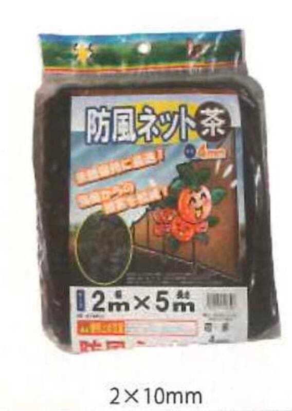 農産物低温貯蔵庫 さいこ 静岡製機 GBX5 玄米 野菜 お米 花 果物 保存