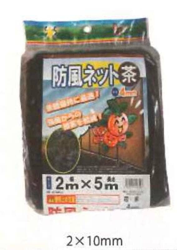 防風ネット( カット物 ) 茶 12セット 4mm×2×10ｍ シンセイ 4mm×2×10ｍ 4582193316404