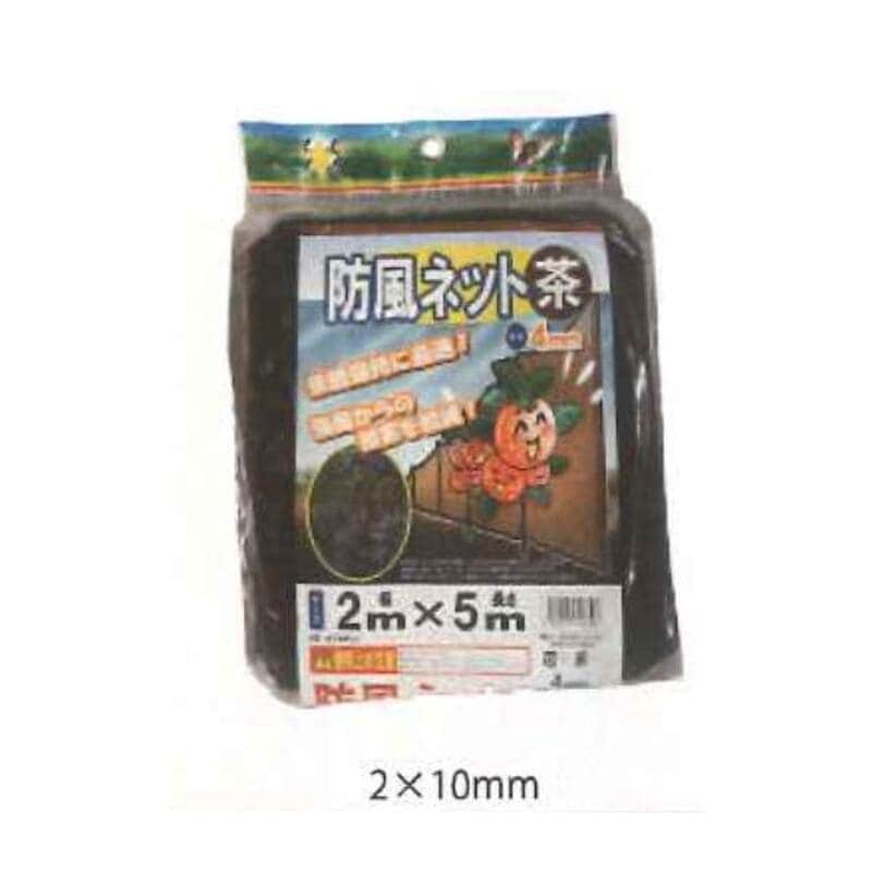 防風ネット( カット物 ) 茶 40セット 4mm×1×5ｍ シンセイ 4mm×1×5ｍ 4582193316374