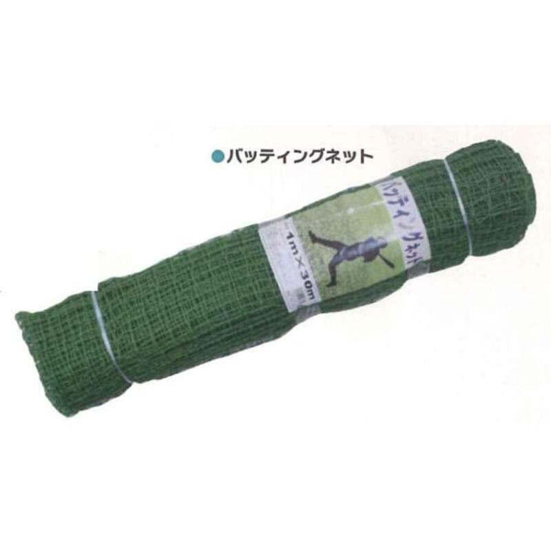 バッティングネット37.5mm 目合 2セット 1m × 30m シンセイ 1m × 30m 4571191197634