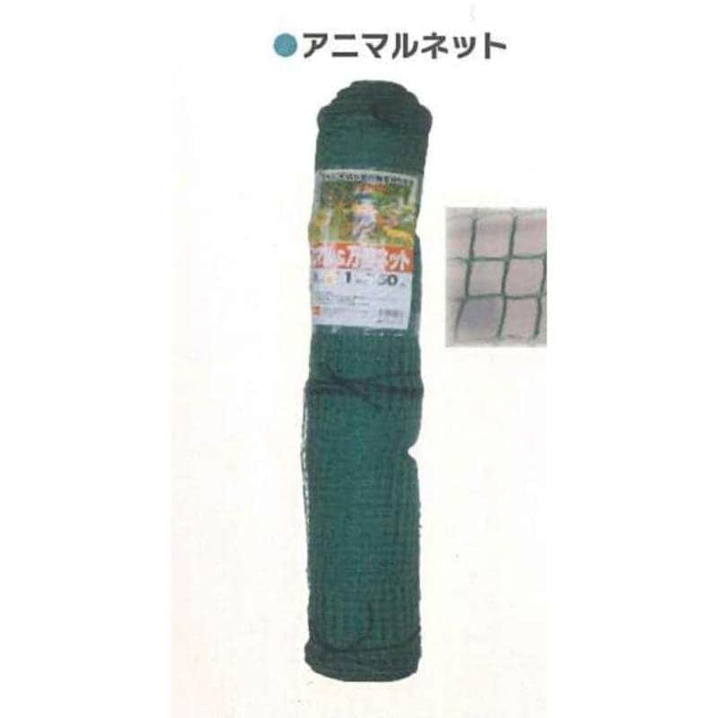 【法人様限定】 アニマルネット16mm 目合 5セット 2m × 20m シンセイ 2m × 20m 4582193316473