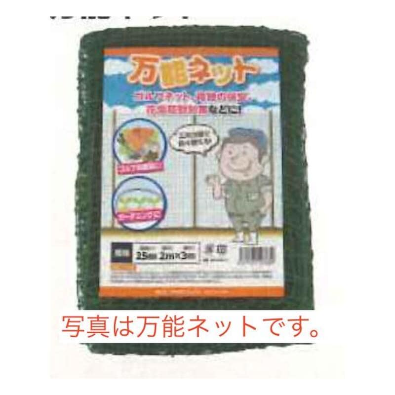 野菜ネット 10P 50セット 20kg シンセイ 20kg 4573459621974 | 園芸