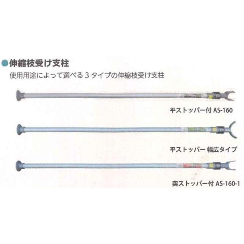 伐採クサビ 10