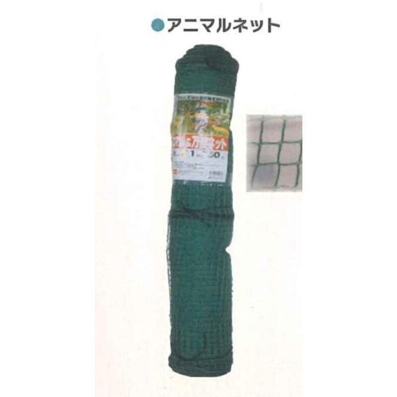 アニマルネット16mm 目合 10セット 1m × 20m シンセイ 1m × 20m