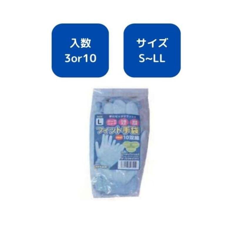 作業フィット手袋 10P 4571191197009 シンセイ L ST-0009
