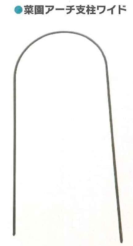 菜園アーチ支柱ワイド アーチ支柱 20セット 16 x 2100mm