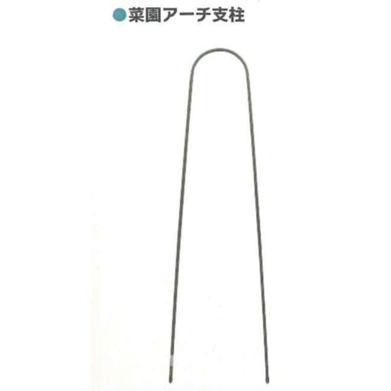 菜園アーチ支柱ワイド アーチ支柱 20セット 16 x 1800mm