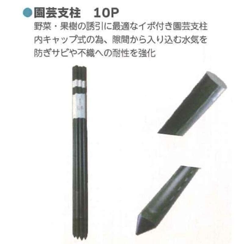 園芸支柱 園芸支柱 50セット 16 ×900mm シンセイ 16 ×900mm