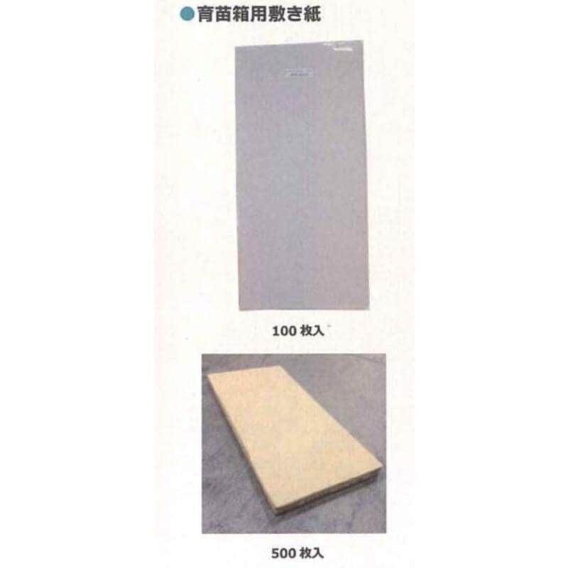 育苗箱用敷き紙 水稲資材 6セット 500 枚入り シンセイ 500 枚入り 4571191190321