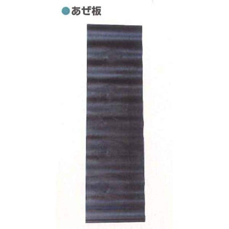 あぜ板 水稲資材 10セット 300N シンセイ 300N 4560172724549