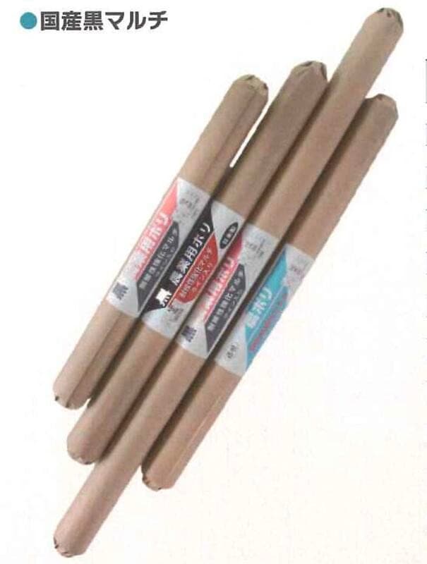 国産 有孔黒マルチ  9230 5セット 0.02×95×200  中穴  （60mm） シンセイ 0.02×95×200  中穴  （60mm） 4573459623831