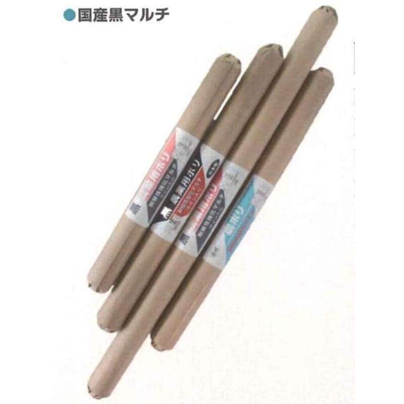国産 有孔黒マルチ  9235 5セット 0.02×95×200  小穴  （45mm） シンセイ 0.02×95×200  小穴  （45mm） 4573459623848