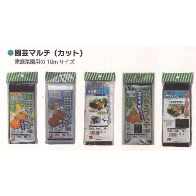 透明マルチ  （カット） 60セット 95×10m シンセイ 95×10m 4571191194190