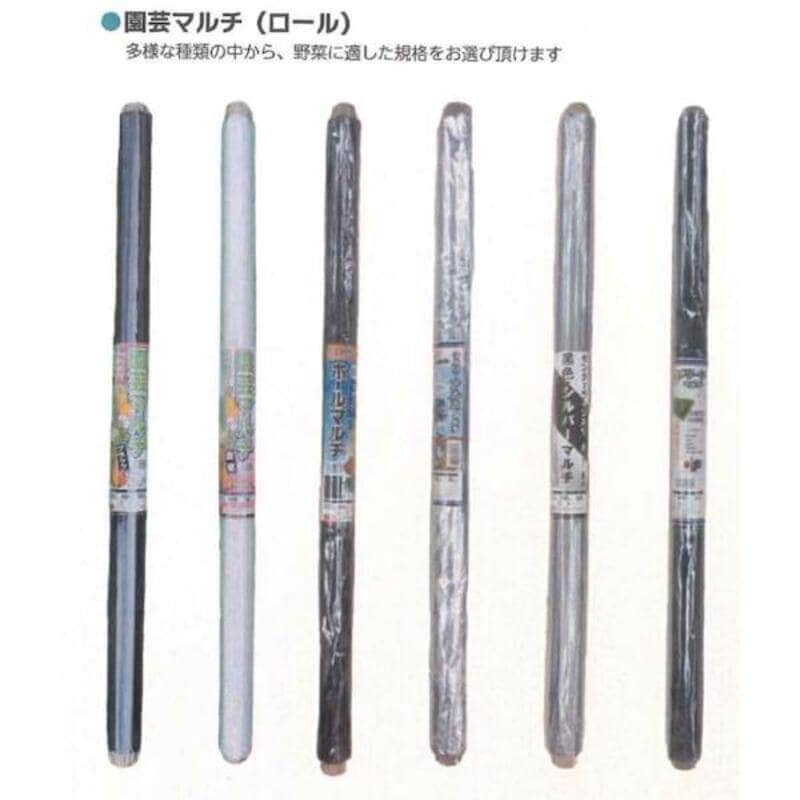 穴あきホールマルチ黒 10セット 9235  0.02×95×50m シンセイ 9235  0.02×95×50m 4571191193384