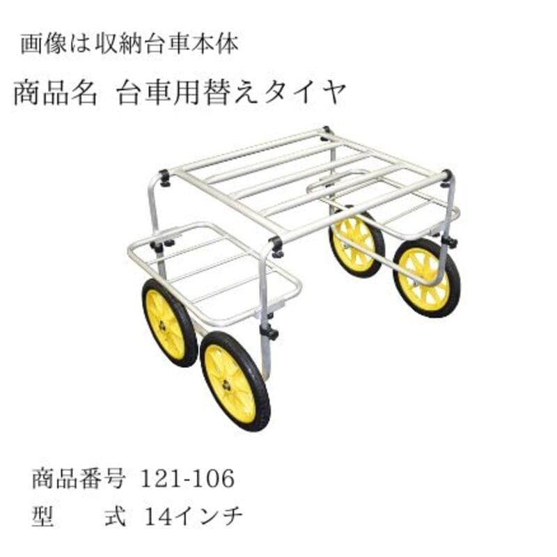 農機用タイヤ 運搬車 管理機 耕運機タイヤ 19×8.00-10 2個セット