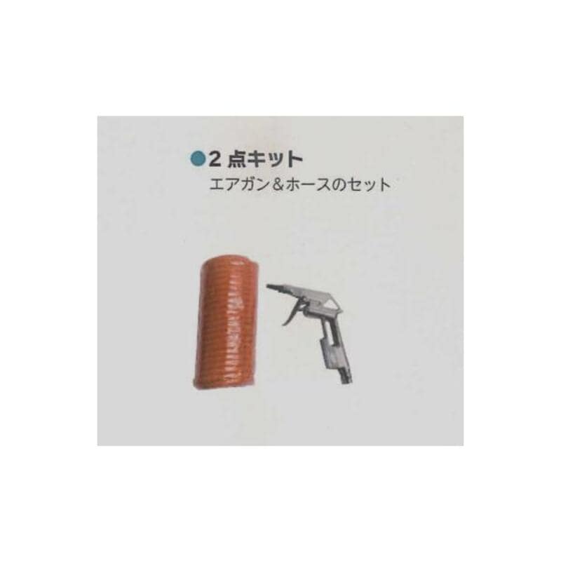 コンプレッサー 2 点キット 50セット シンセイ 4571191192226