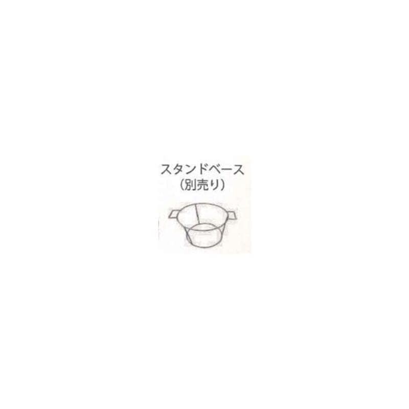 【法人様限定】 霜よけ用オイルヒーター用　スタンドベース 1セット シンセイ 4582572511260