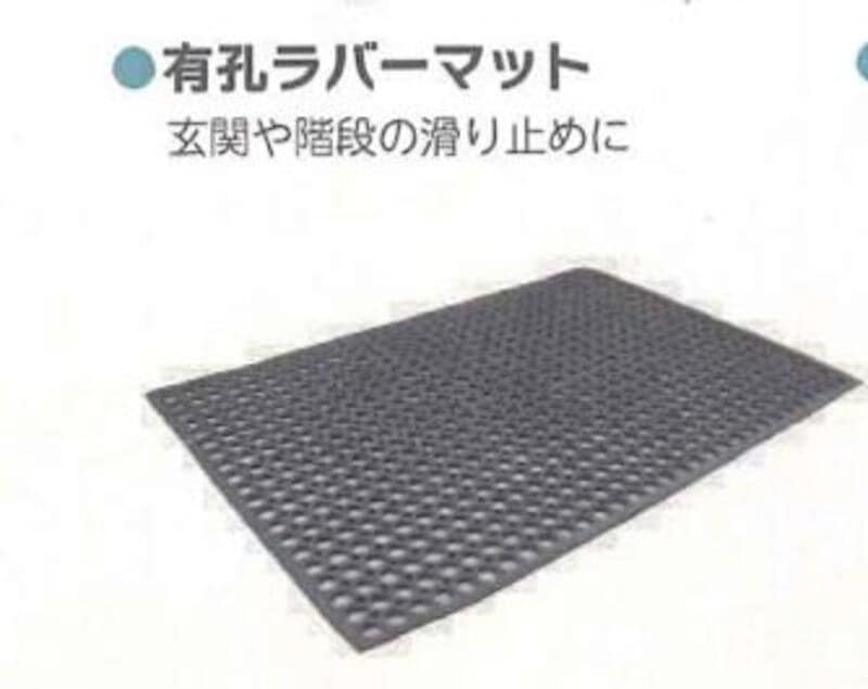 有孔ラバーマット 3セット シンセイ 1500 x 900 x 12mm 4573459627334