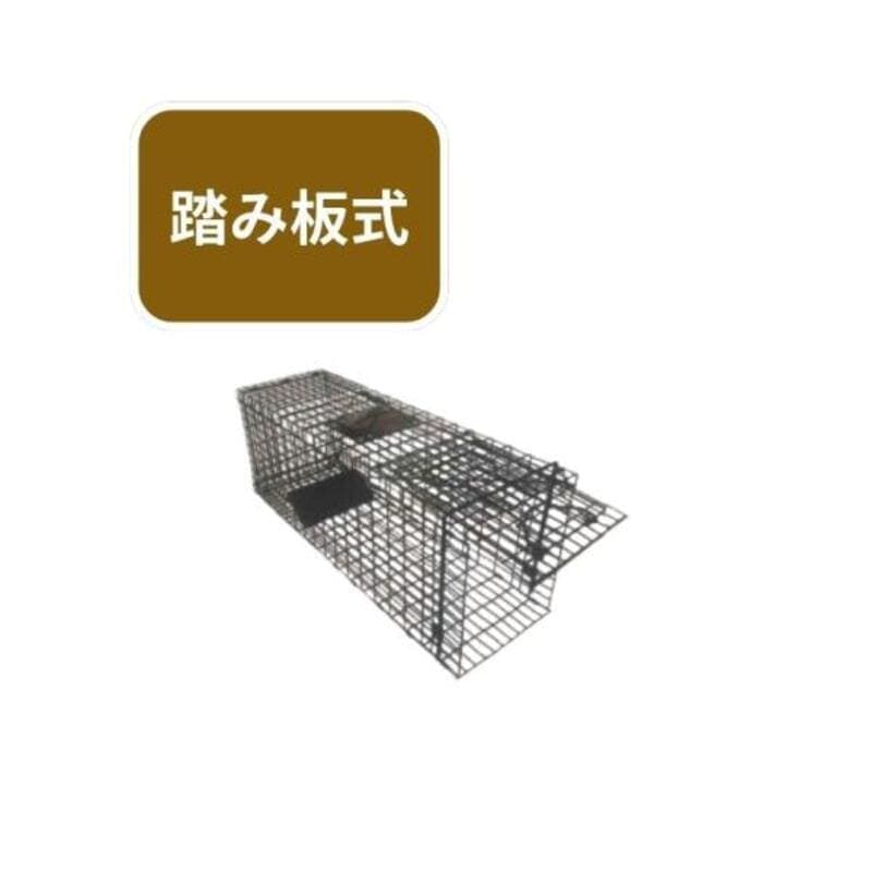 アニマルトラップ シンセイ 踏み板式 4571191198655