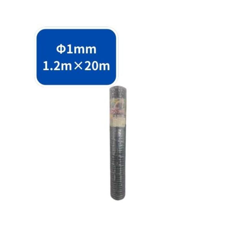 万能メッシュ シンセイ Φ1mm  1.2m×20m 4582572511130