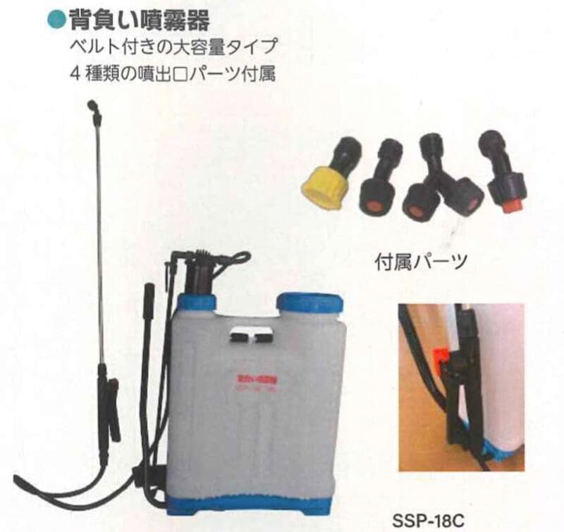 小型クローラー運搬車 ピンクレディ・ヒラリー BH42TDS 筑水キャニコム