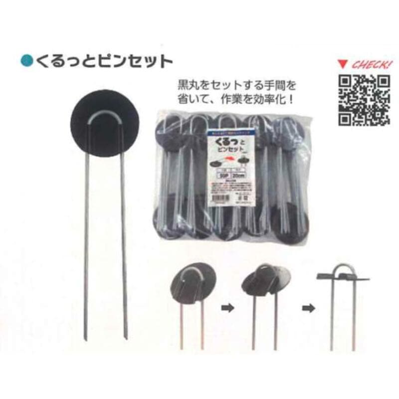 シート押さえ シンセイ 15cm くるっとピンセット 4582193316848