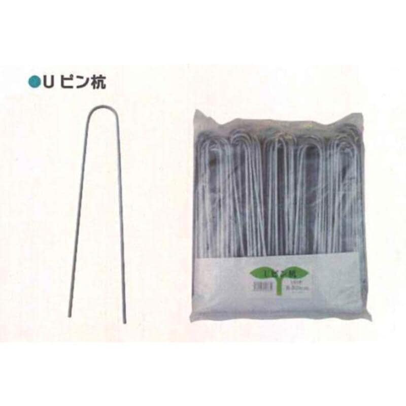シート押さえ シンセイ 25cm U杭ピン 4582193313649