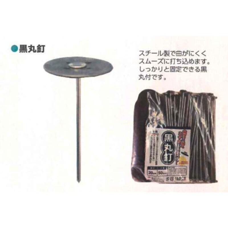 耕耘爪 耕運機 管理機 耕うん ロータリー ロータリ 爪　部品 20個 16本組 東亜重工製 三菱 耕うん機 Vセンターロータリー用 耕うん爪