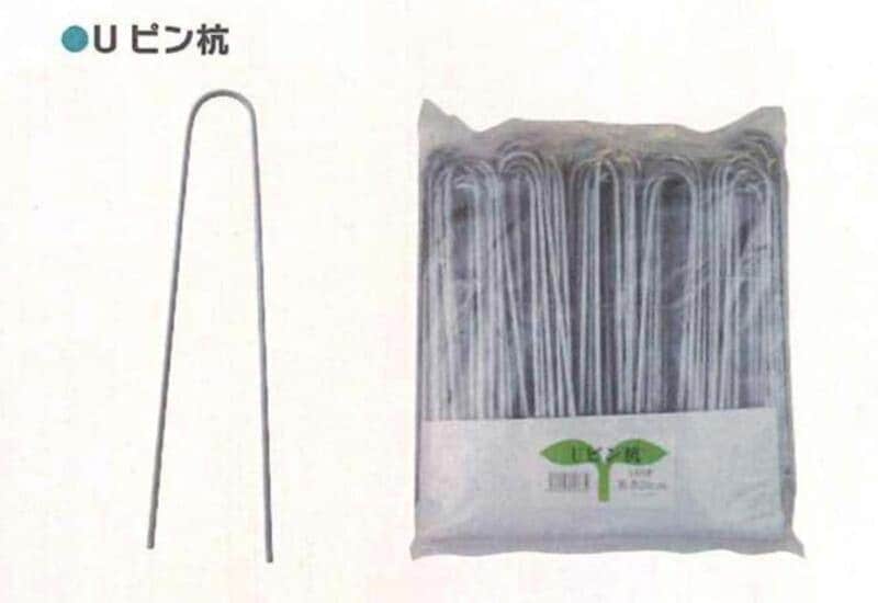 シート押さえ シンセイ 40cm 4582193313793