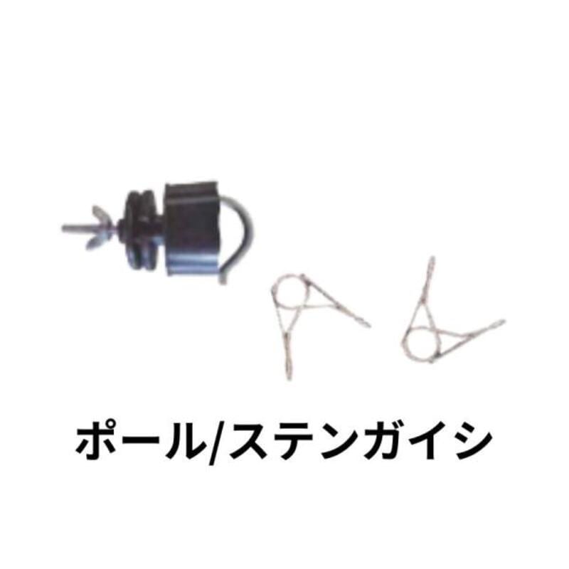 ステンガイシ 25P シンセイ Φ11mm用 4582193315599