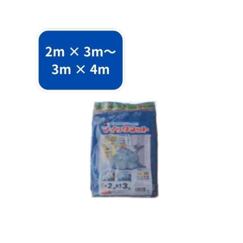 マイッタネット  （錘付き）ブルー シンセイ 2m×3m 4582193316541