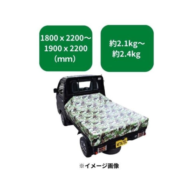 軽トラックシートPVC 4516972004220 メタルテック MTS-20