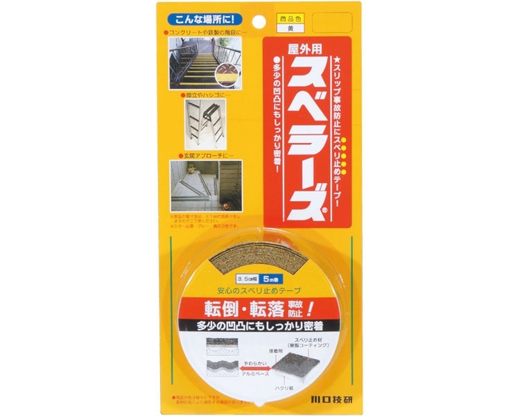 はたかんHCシリーズイリノHC25XE-10 | 農業用品用アタッチメント・消耗