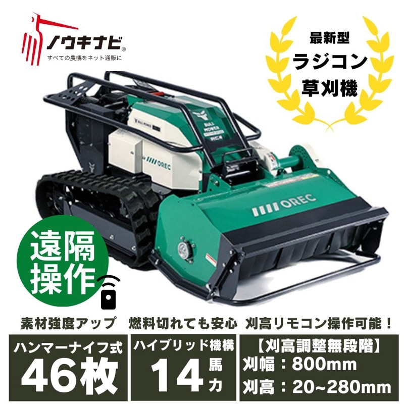 フリーナイフセット50 スパイダーモア用 畔草刈機用 0353-80200