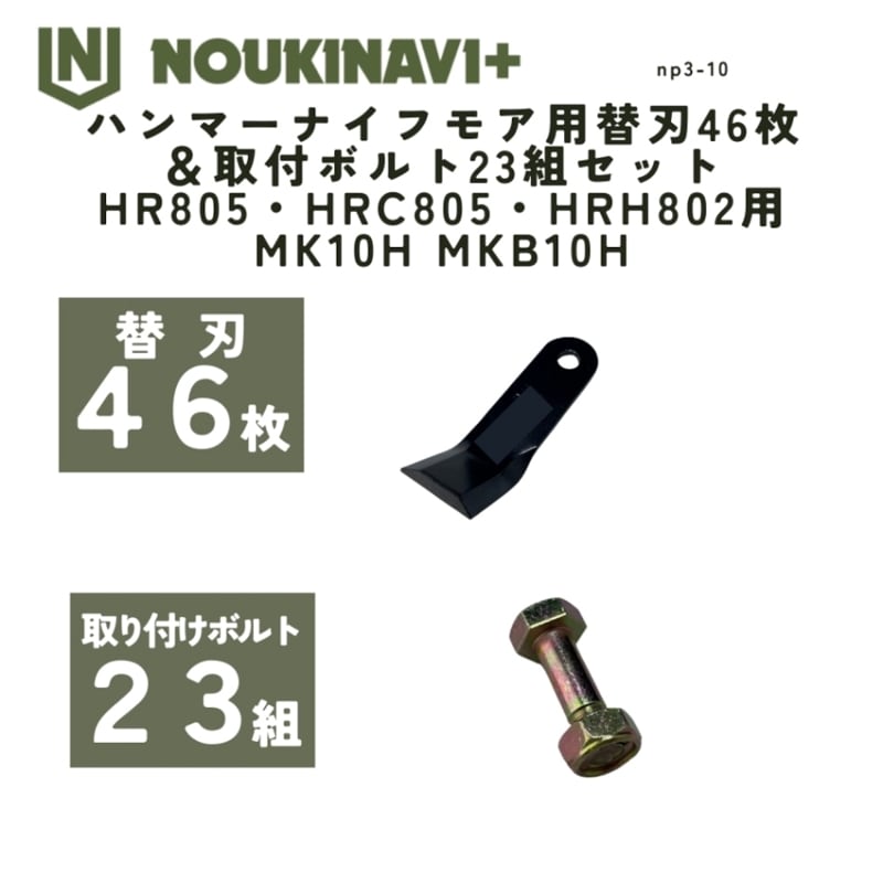 イセキ 畦際処理機　溝切　反転ディスク　畦立　トラクター　アタッチメント イセキ 畦際処理機 溝切 反転ディスク 畦立 トラクター