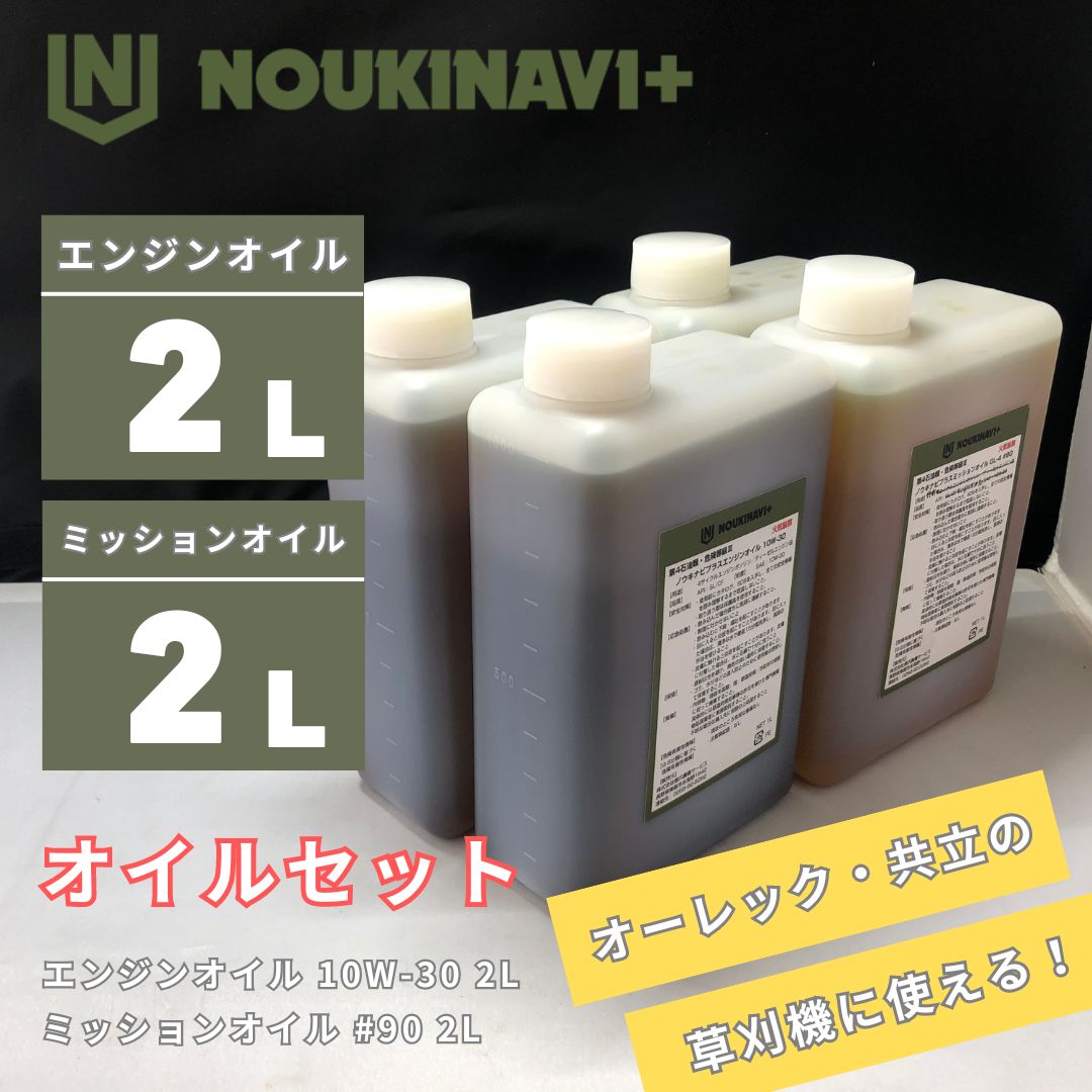 hiro1110da DT-2 ミッションオイル 20L① hiro1110da DT-2 ミッションオイル 20L① Amazon.co.jp: クボタ