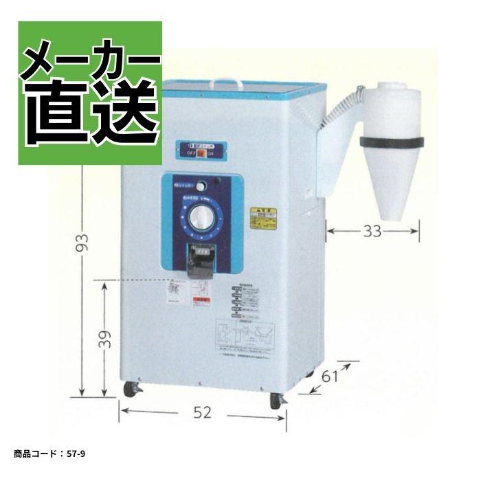 一回通し型精米機 カンリウ SR2263EK【57-9】