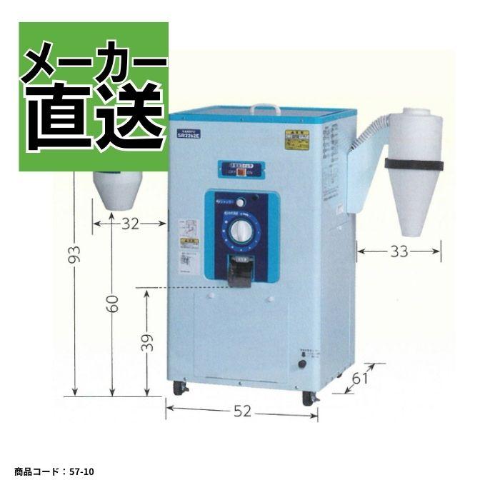 一回通し型精米機 カンリウ SR1562EK【57-7】 | 精米機 | ノウキナビ