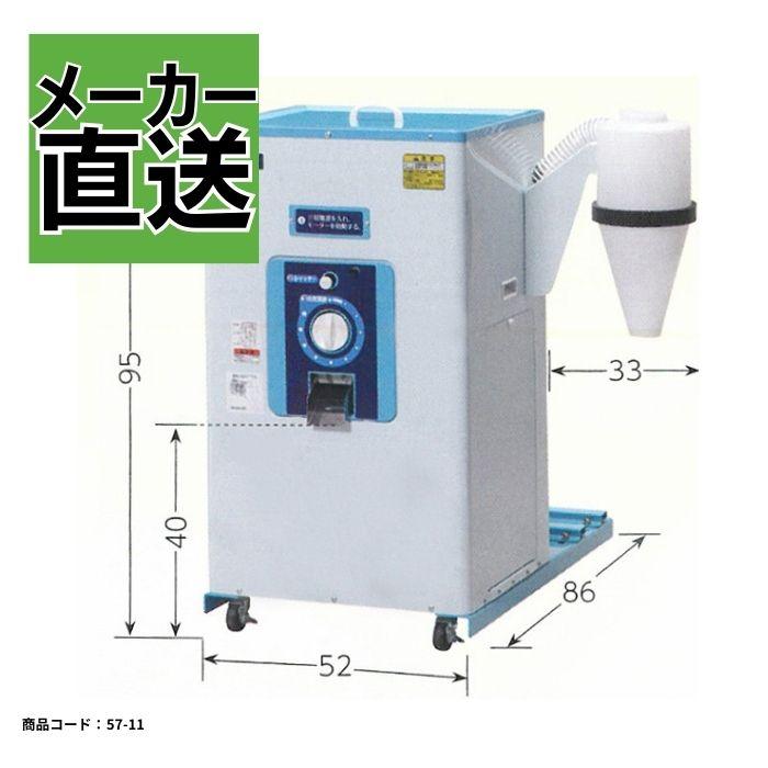 一回通し型精米機 カンリウ SR2263【57-11】