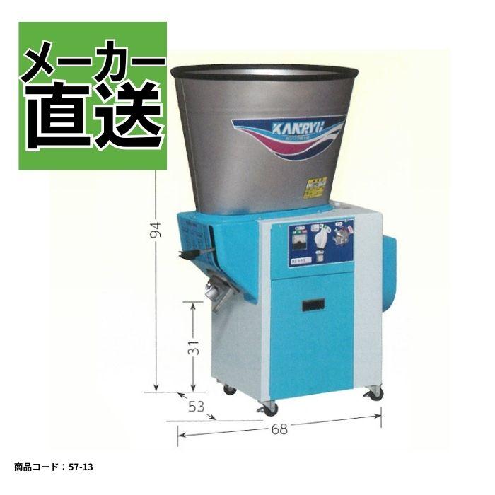 循環型精米機 カンリウ RE333【57-13】