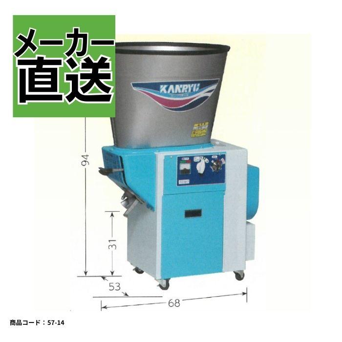 循環型精米機 カンリウ RE387【57-14】