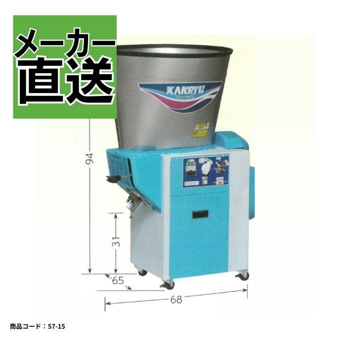 循環型精米機 カンリウ RE333F【57-15】