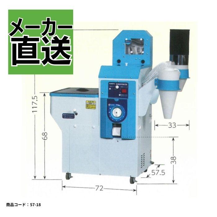 農機具　カンリウ工業　精米機　SR555E 籾すり精米機 カンリウ SRH658E【57-17】 | 精米機 | ノウキナビ