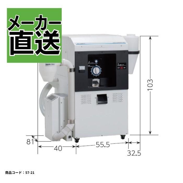 業務用精米機  カンリウ  SRT2303ME【57-21】
