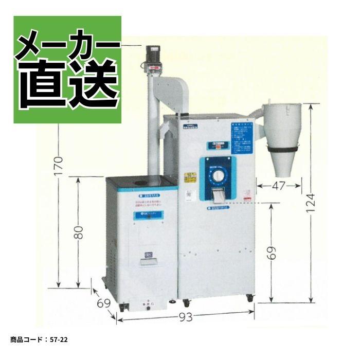 籾すり精米機 カンリウ SRH658E【57-17】 | 精米機 | ノウキナビ